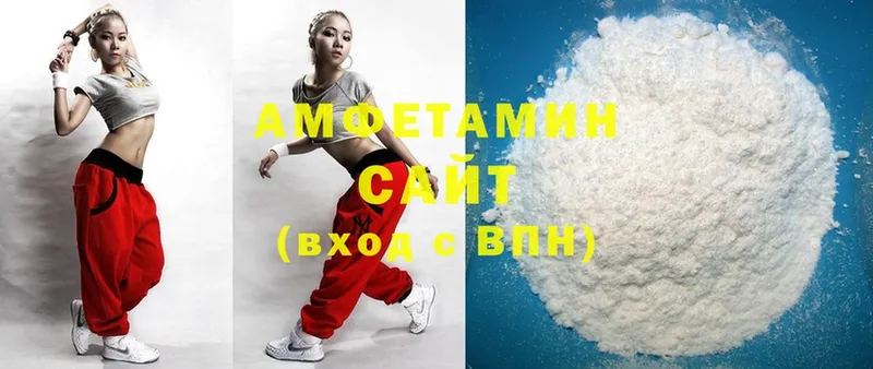 Amphetamine Розовый  Прохладный 