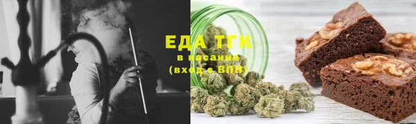 ешки Бородино