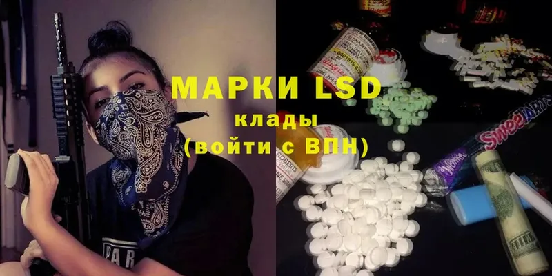 ЛСД экстази ecstasy  МЕГА как войти  Прохладный  цены  